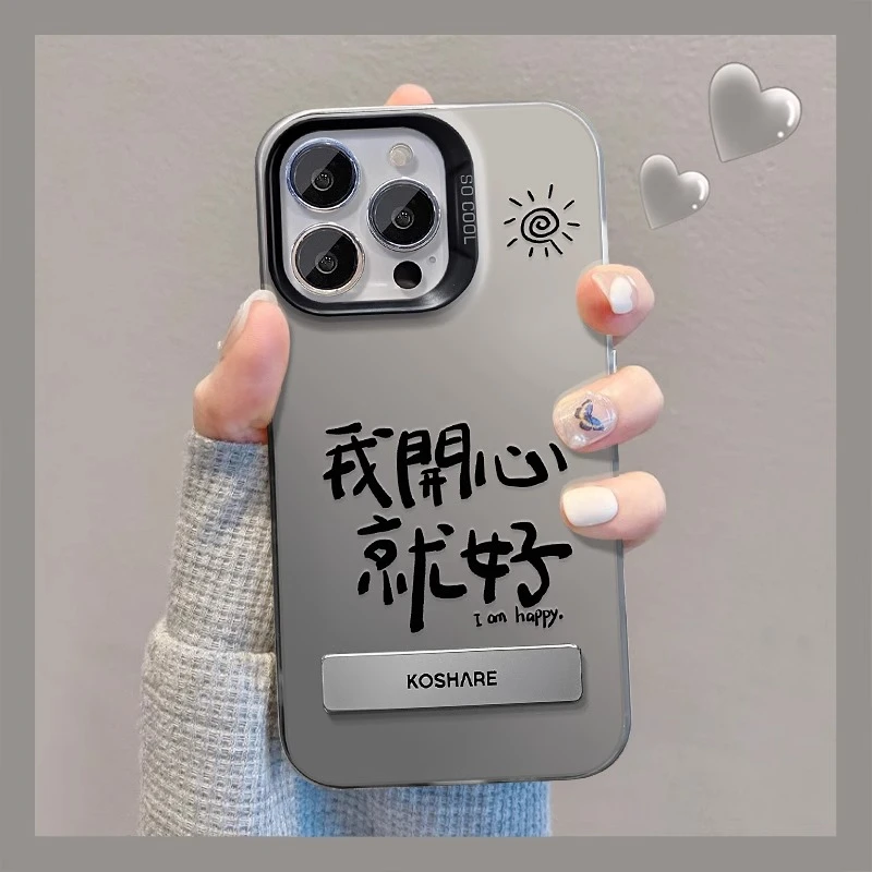 我开心就好支架适用苹果16promax手机壳17pm彩绘iphone14plus彩银