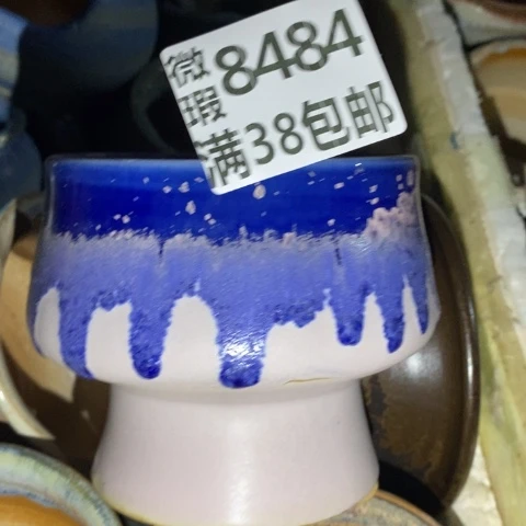 罐8484 微瑕38包邮景德镇陶瓷