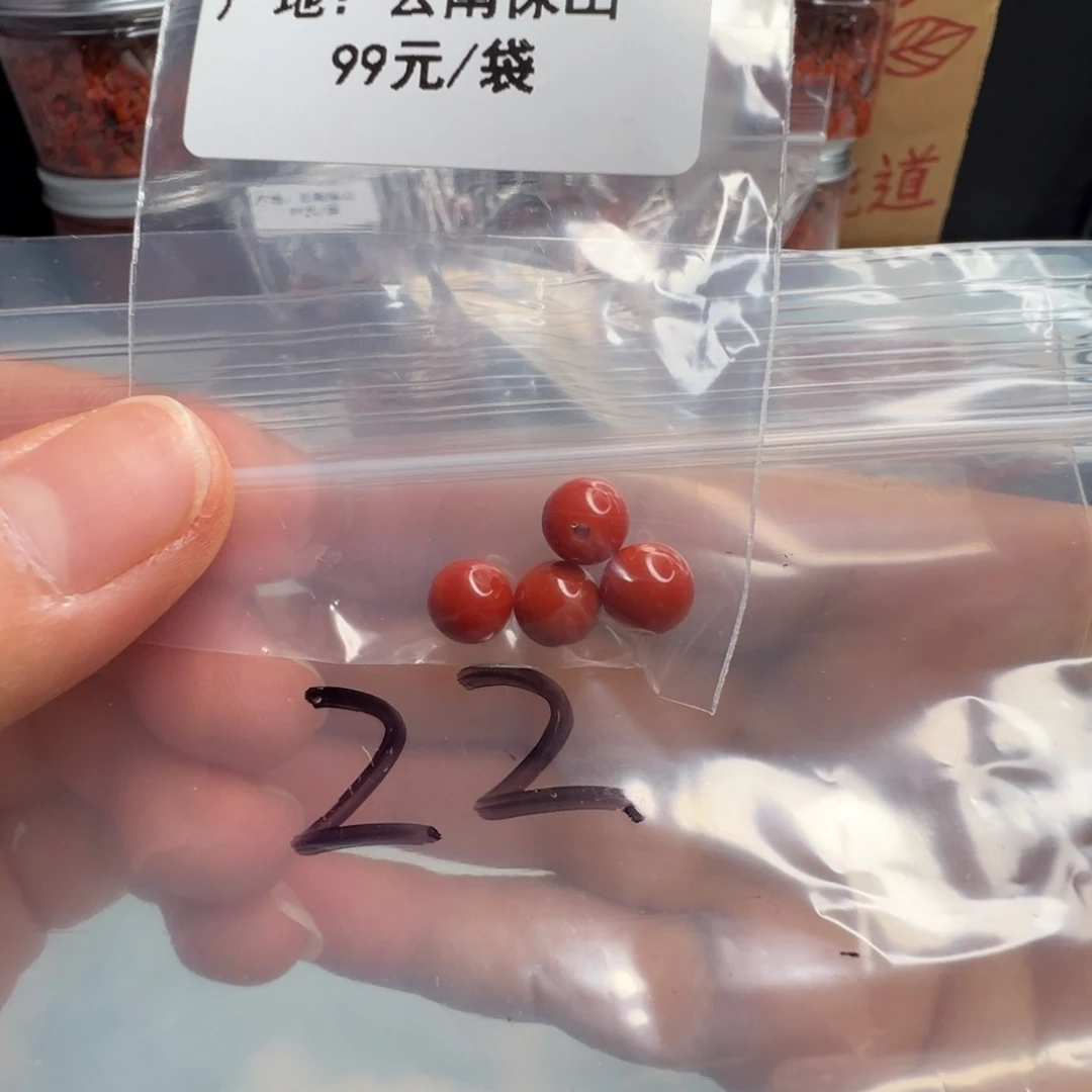 南红玛瑙配饰未镶嵌22