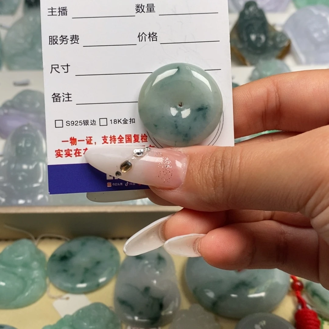 翡翠颈饰未镶嵌翡翠57