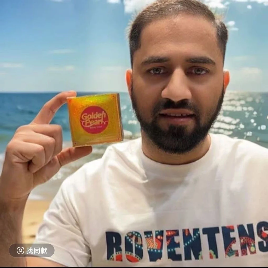 巴基斯坦原装珍珠面霜提亮保湿正品包邮滋润使用后不支持退货退款