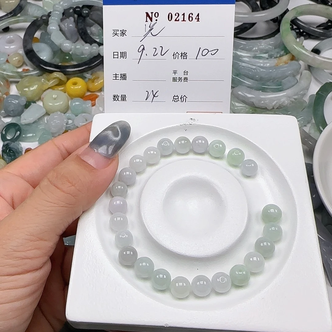 壹***光颈饰未镶嵌翡翠55