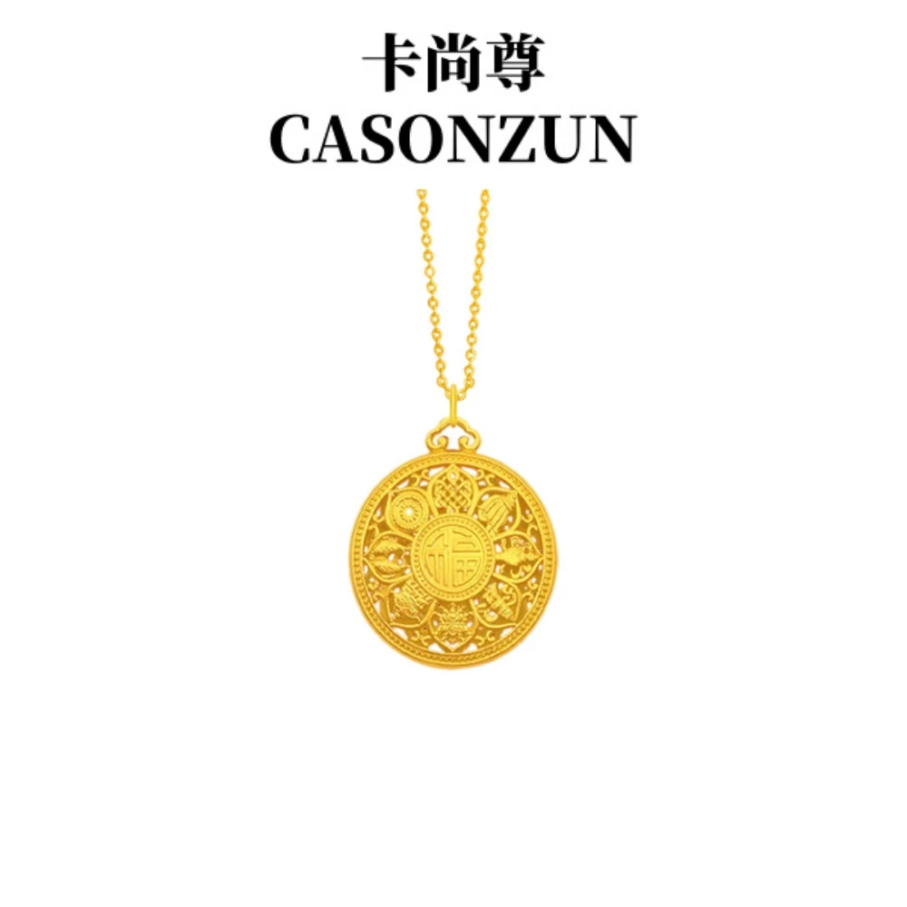 金红阁【徐总】传承经典福字镂空八宝罗盘【SCD06】