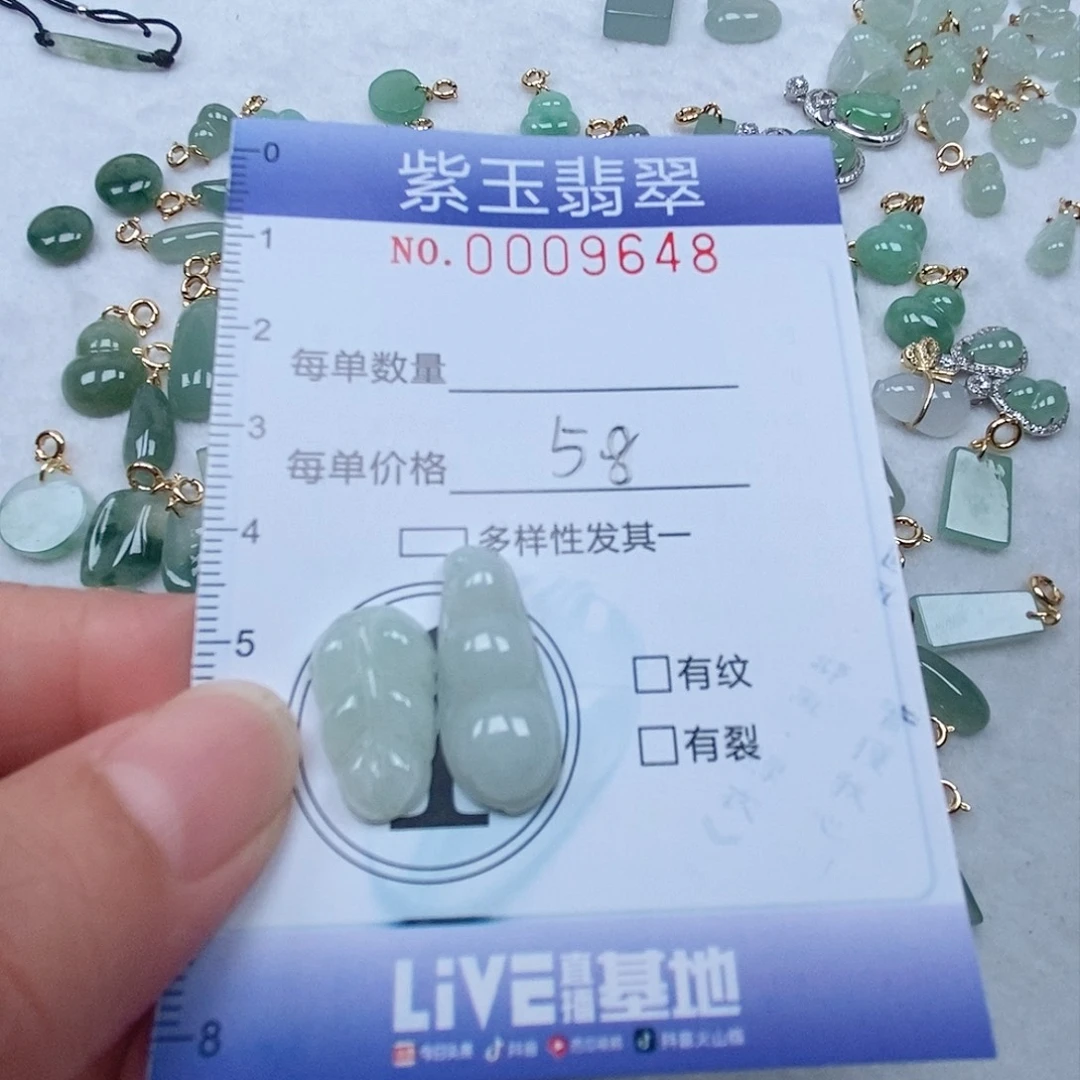 翡翠未镶嵌颈饰挂件