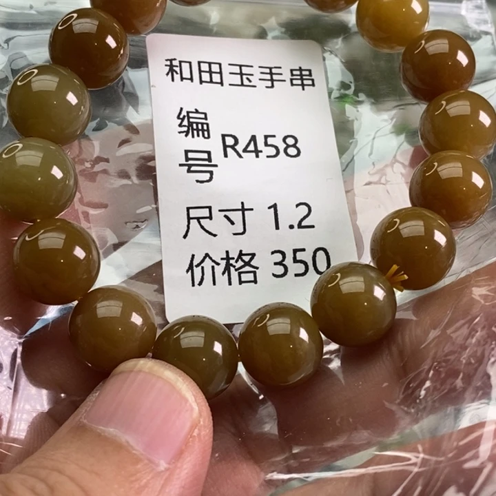 未镶嵌手链和田玉