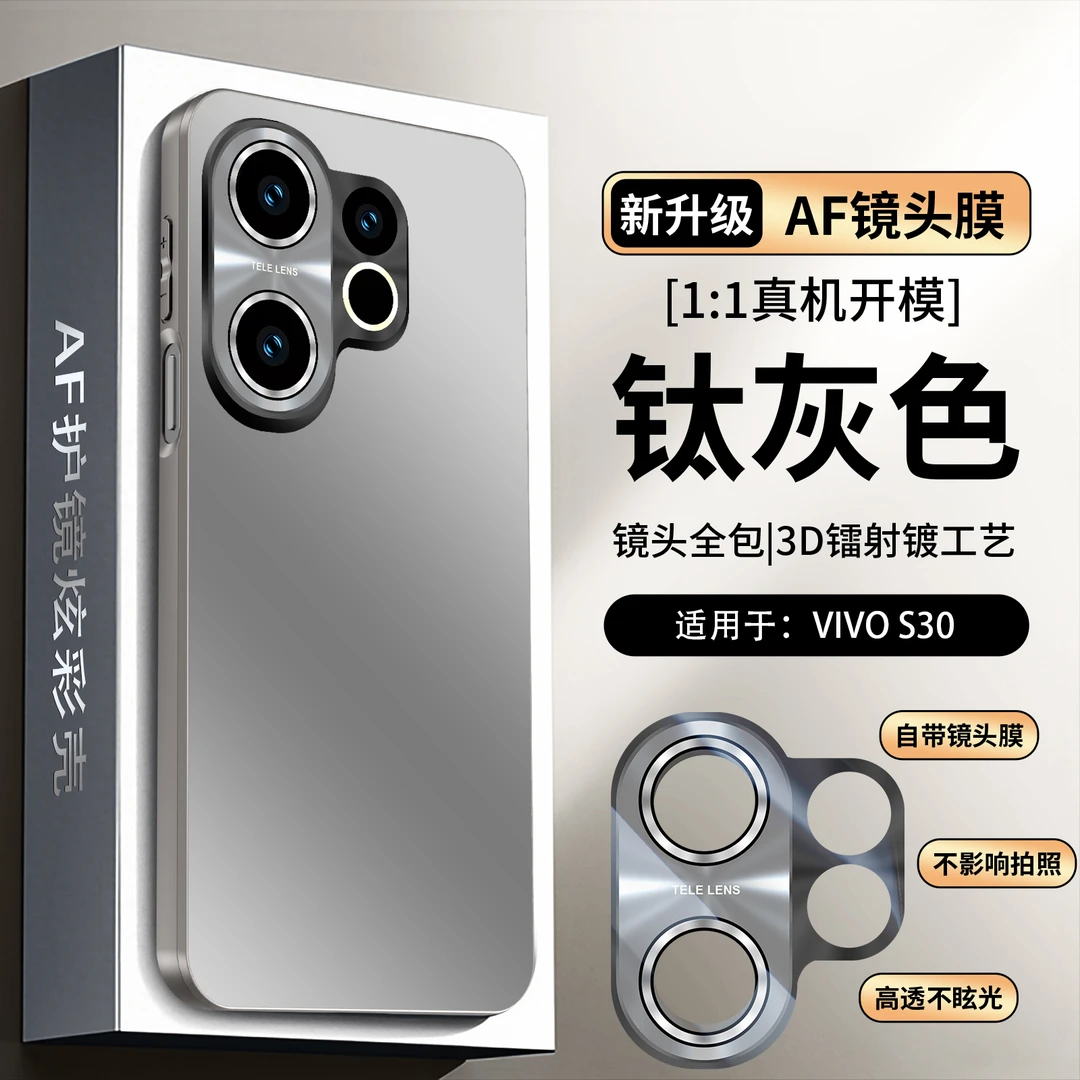适用vivos30手机壳新款s30保护套男promini简约磨砂防摔高档潮牌