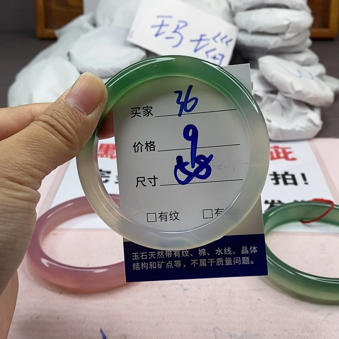 玛瑙/玉髓手镯未镶嵌36