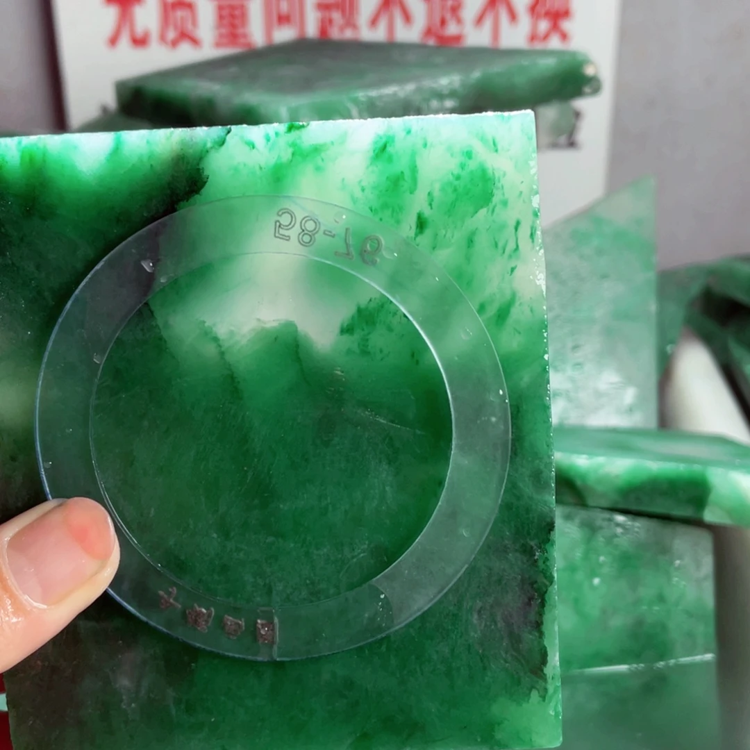 囡***囡定制石英质玉（非洲翠）