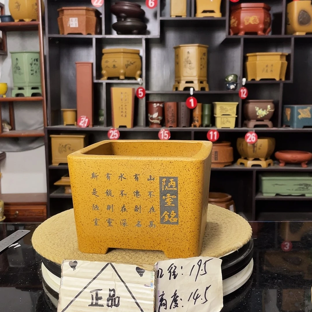 紫砂艺术紫砂工艺