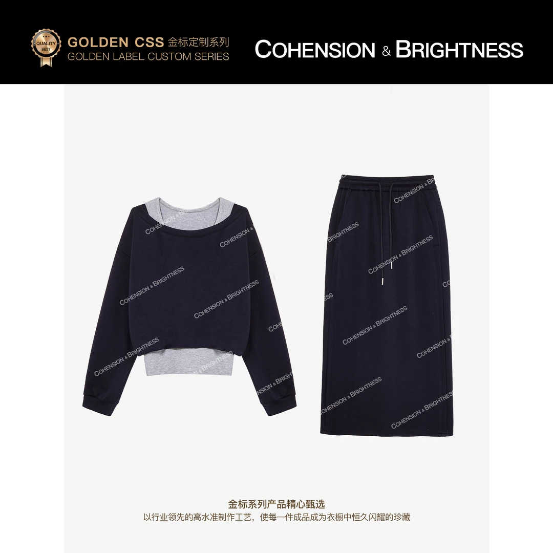 凝慧【悦己至上】时尚新款设计款露肩长袖卫衣+高腰半身裙套装TS219