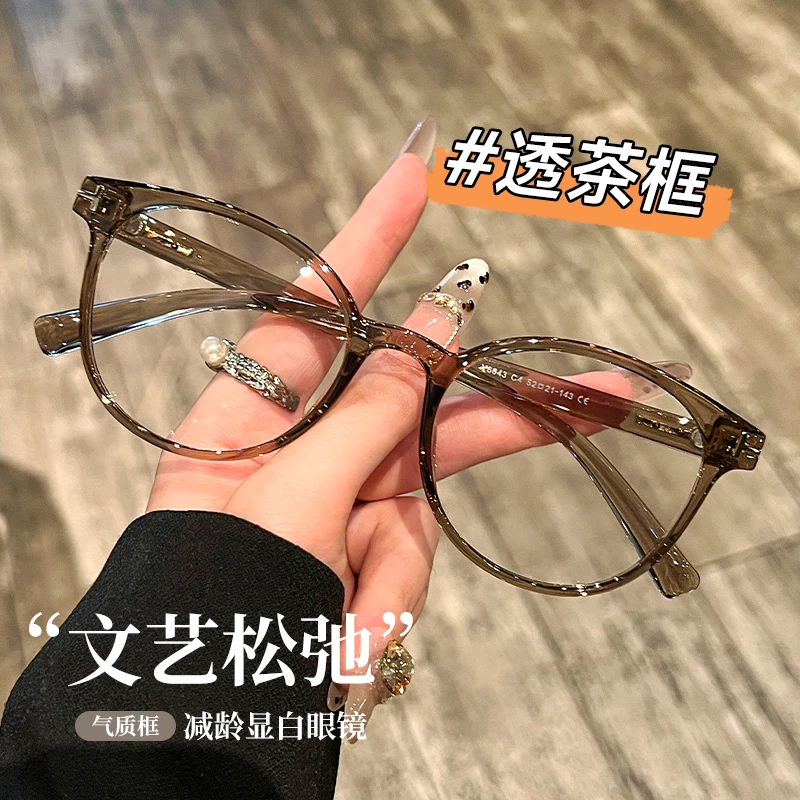 GENIUS MAIDEN透茶色眼镜女高级感近视可配度数大脸显瘦眼镜框架