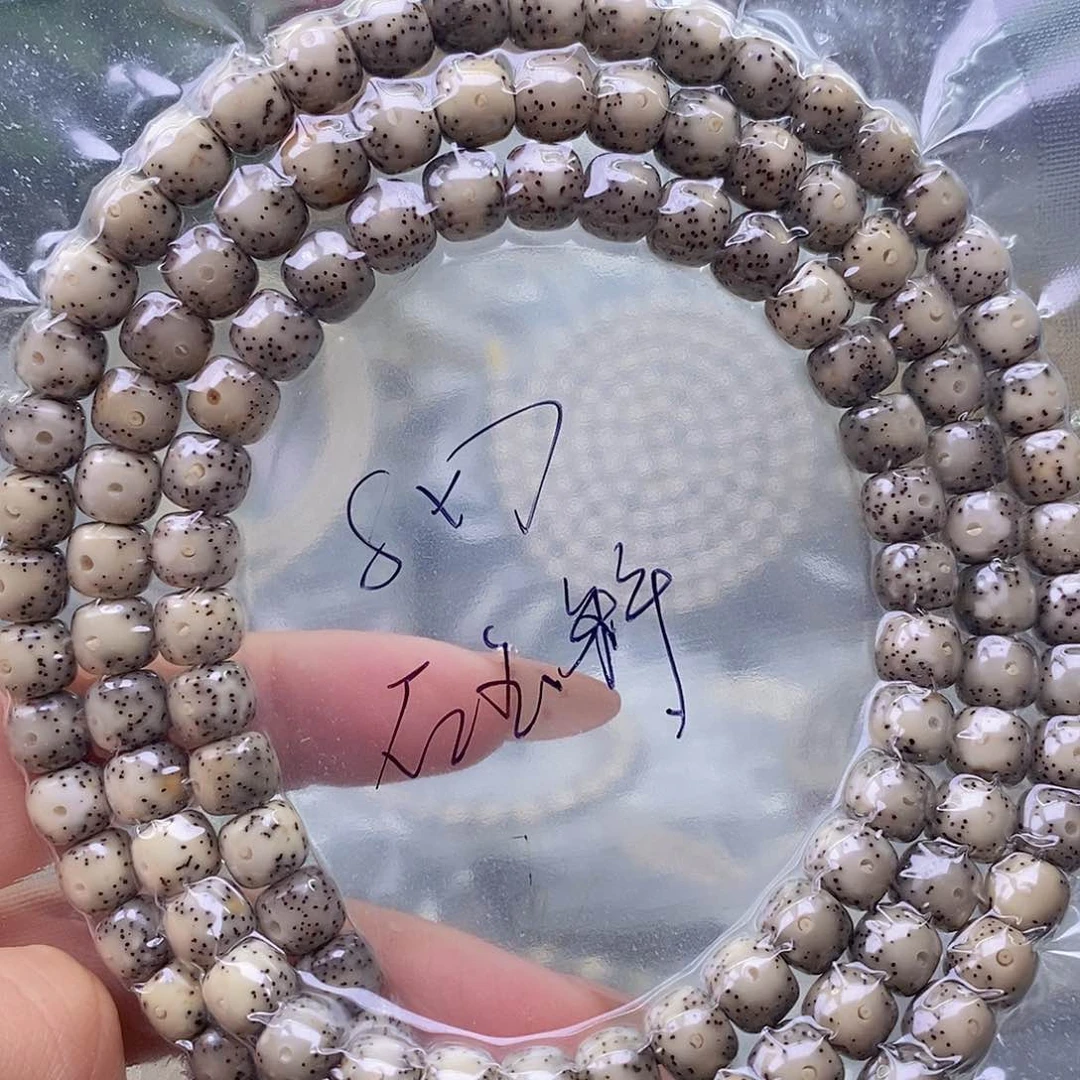 星月菩提手串糯冰