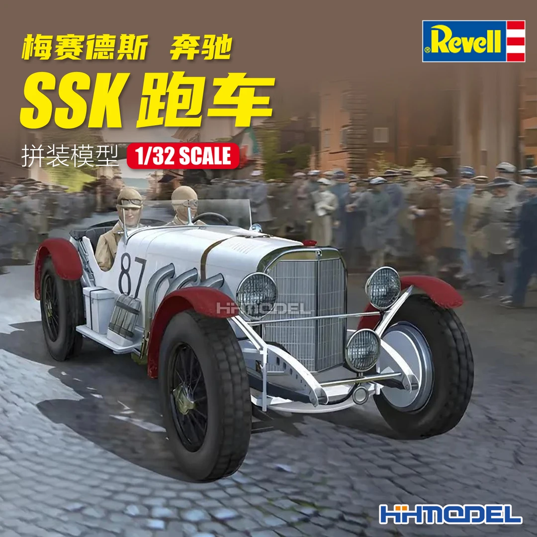 Revell 07737 1/32 梅赛德斯 奔驰 SSK 跑车 拼装模型