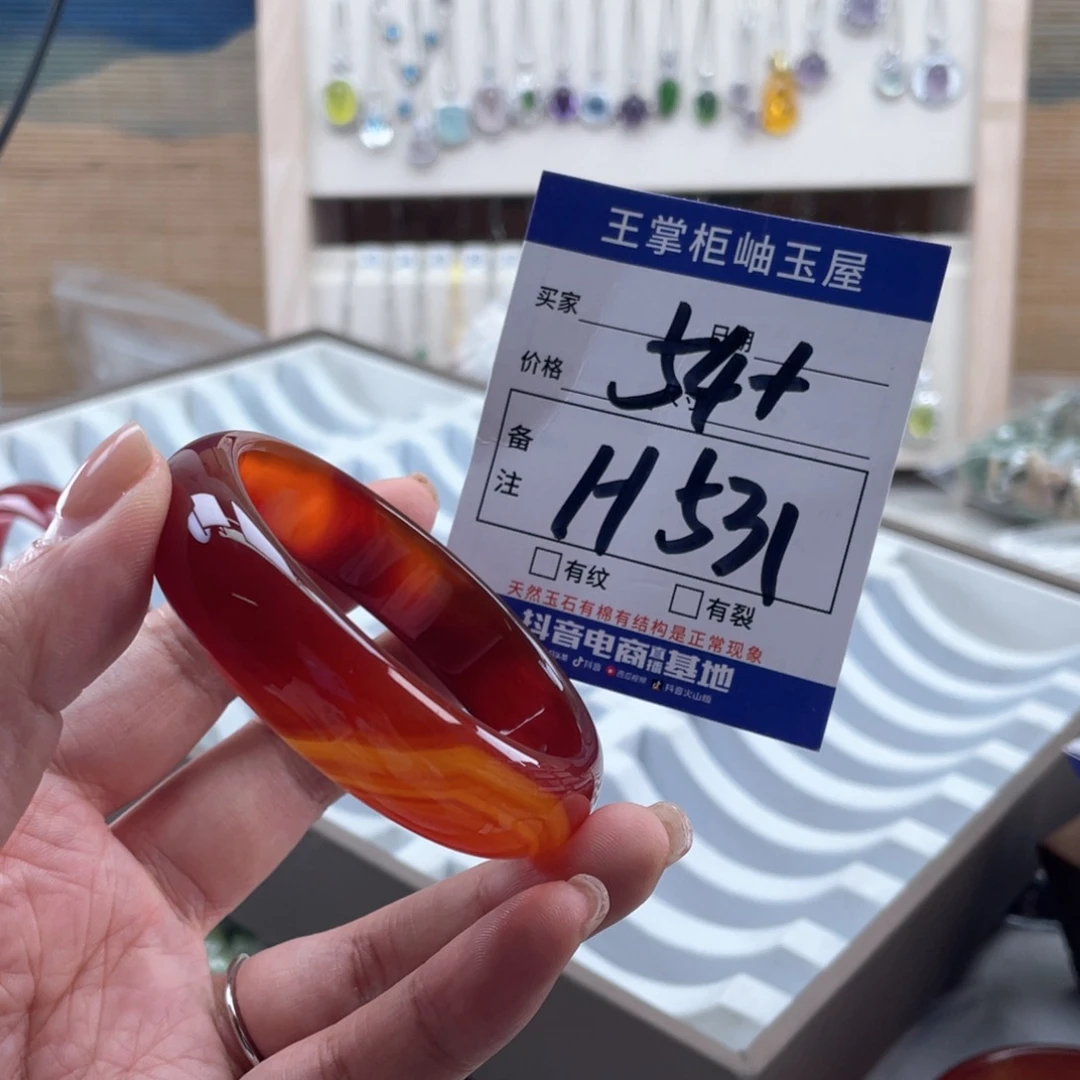 玛瑙/玉髓未镶嵌手链