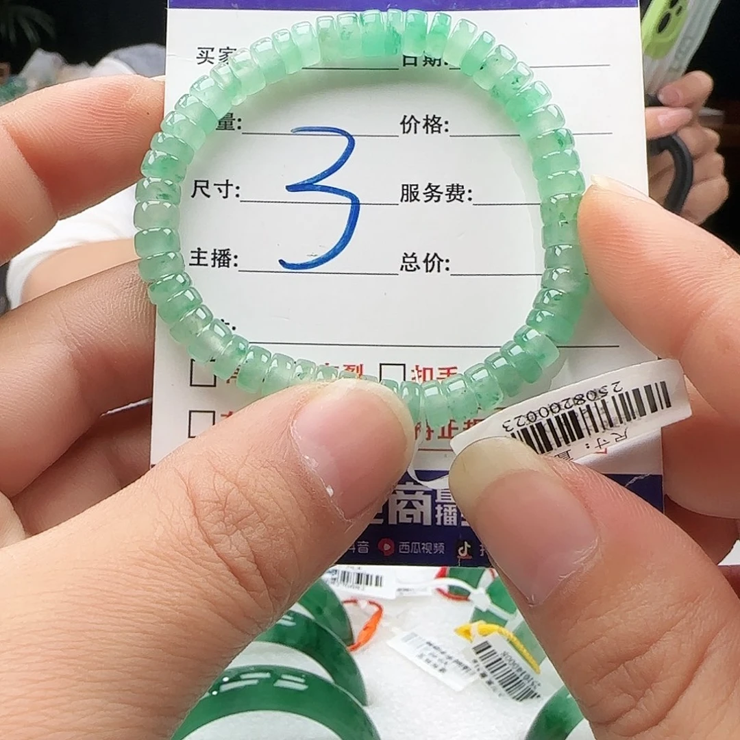 石英质玉未镶嵌53