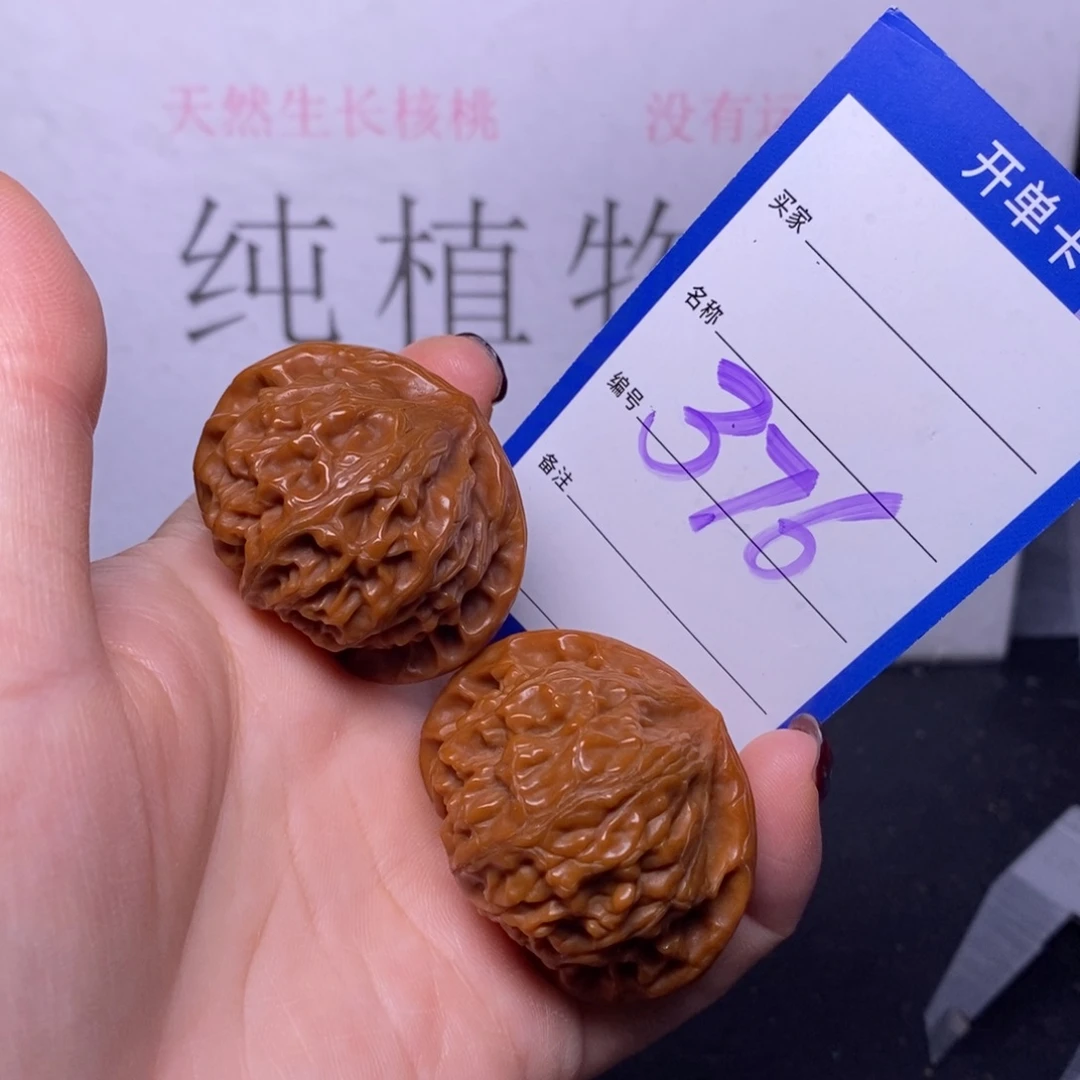 把件文玩核桃376/41.5宫灯