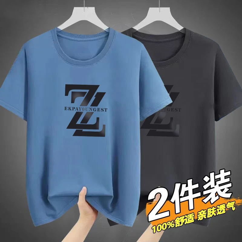 2025年夏季透气短袖T恤短袖上衣男士排汗吸湿透气好看速干半截袖