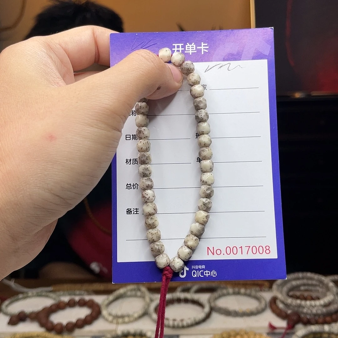 星月菩提吊坠星月菩提