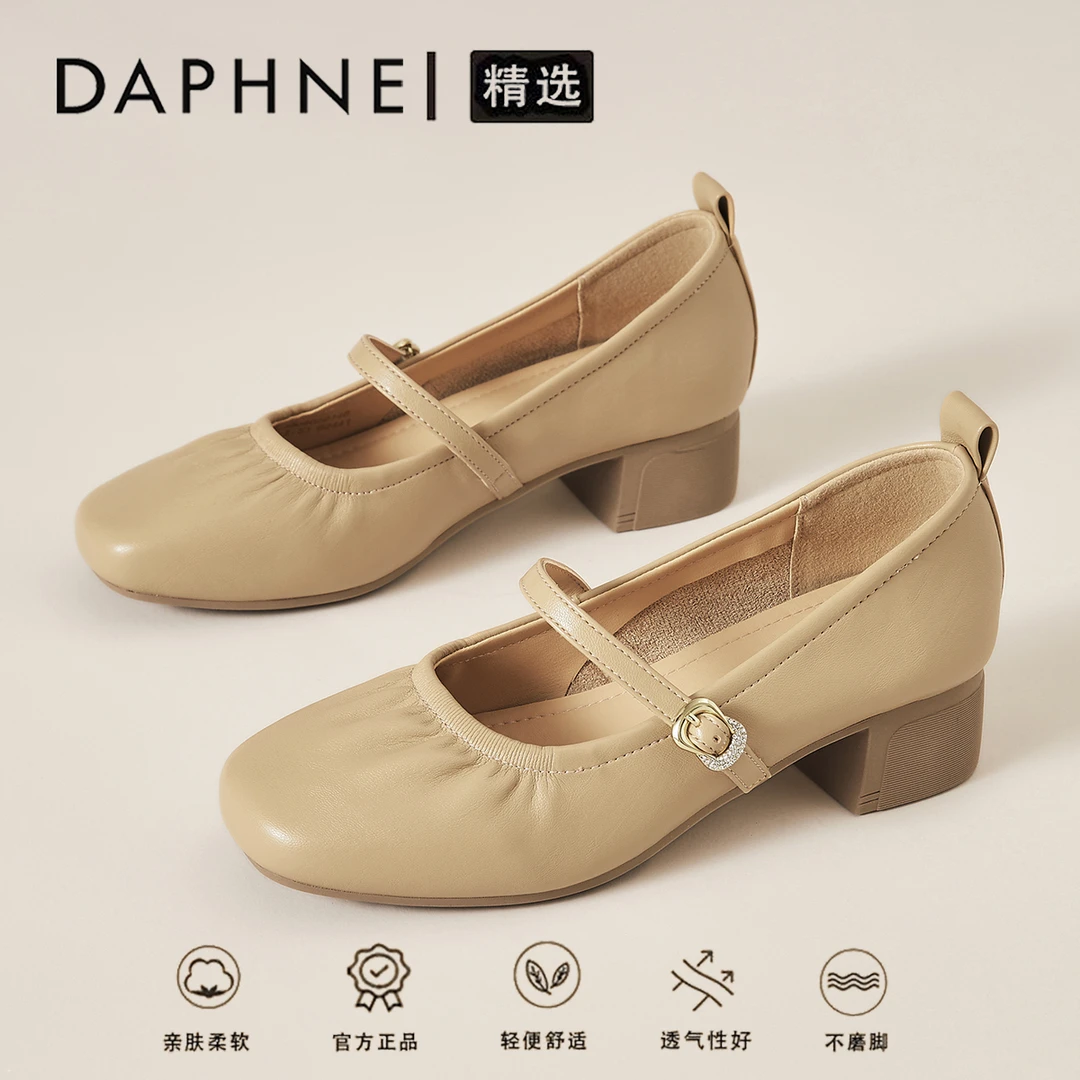 达芙妮法式浅口单鞋女秋季外穿粗跟软底豆豆鞋配裙子气质玛丽珍鞋