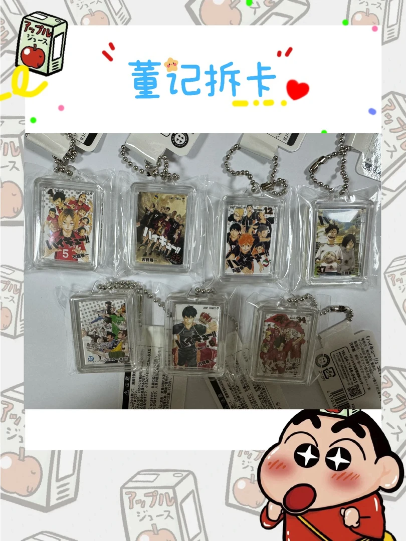 【日谷】【排球少年】JS夏日祭限定原画亚克力漫画书挂件