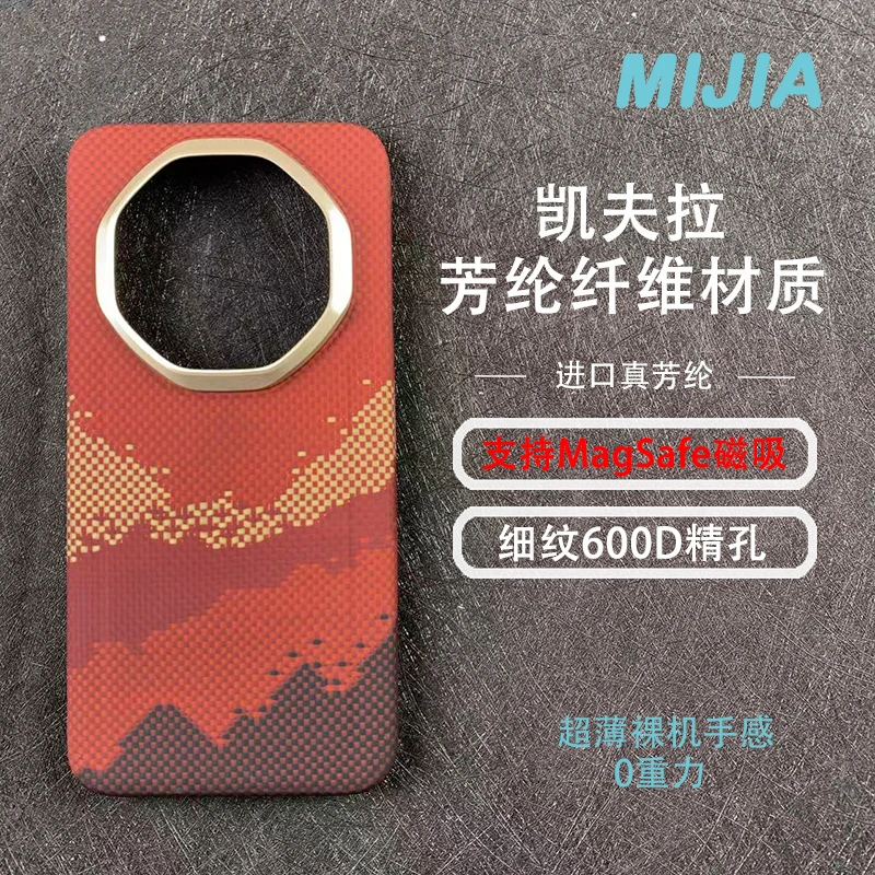 适用于华为mate80RS凯夫拉蜂窝纹芳纶纤维粗纹半包80Rs超薄手机壳