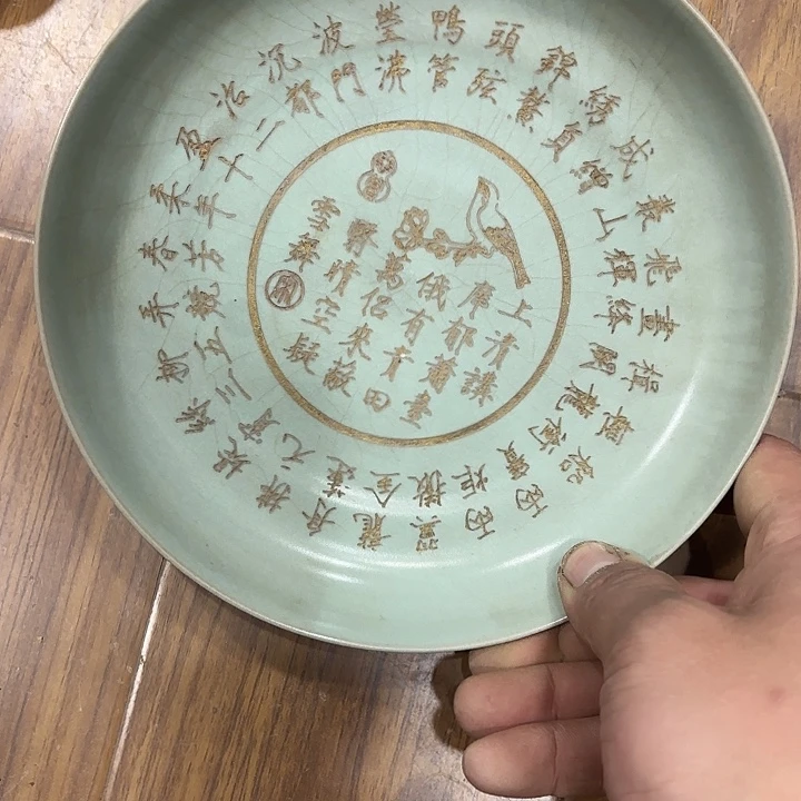 瓷片瓷器瓷器瓷器88888