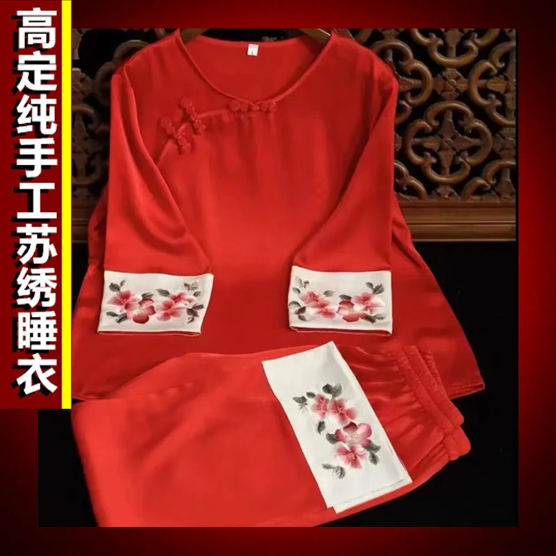 气质精品苏绣高端丝滑坠感套头女睡衣春夏宽松中国风民女士新中式