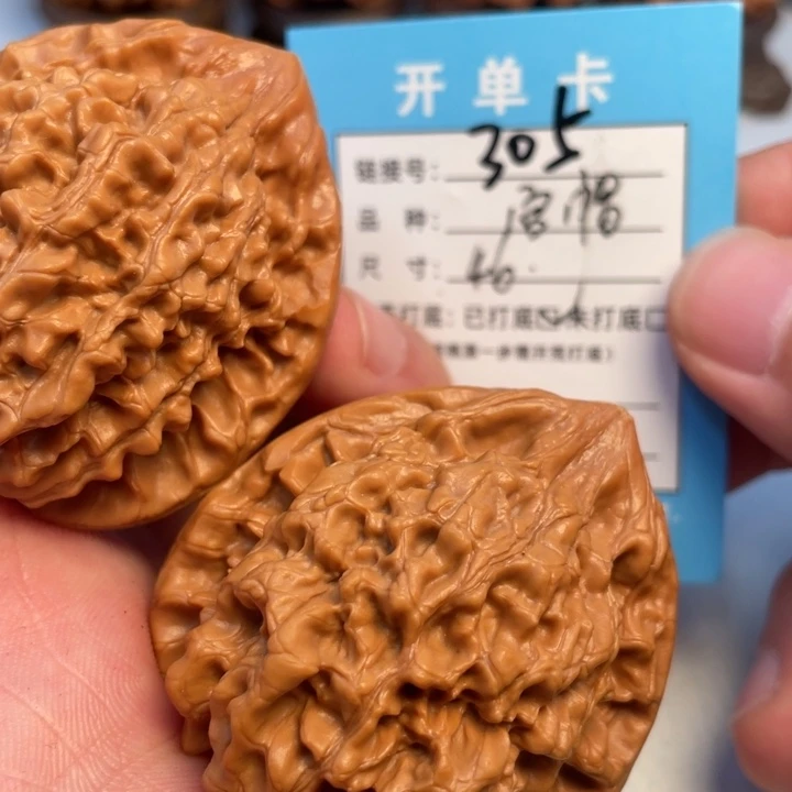 文玩核桃吊坠核桃