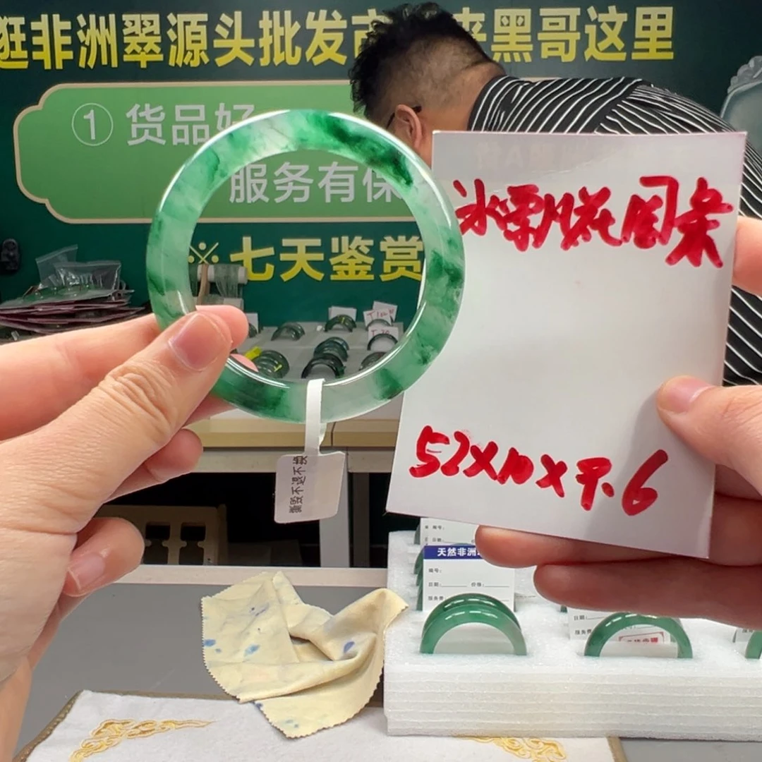 石英岩玉手镯未镶嵌