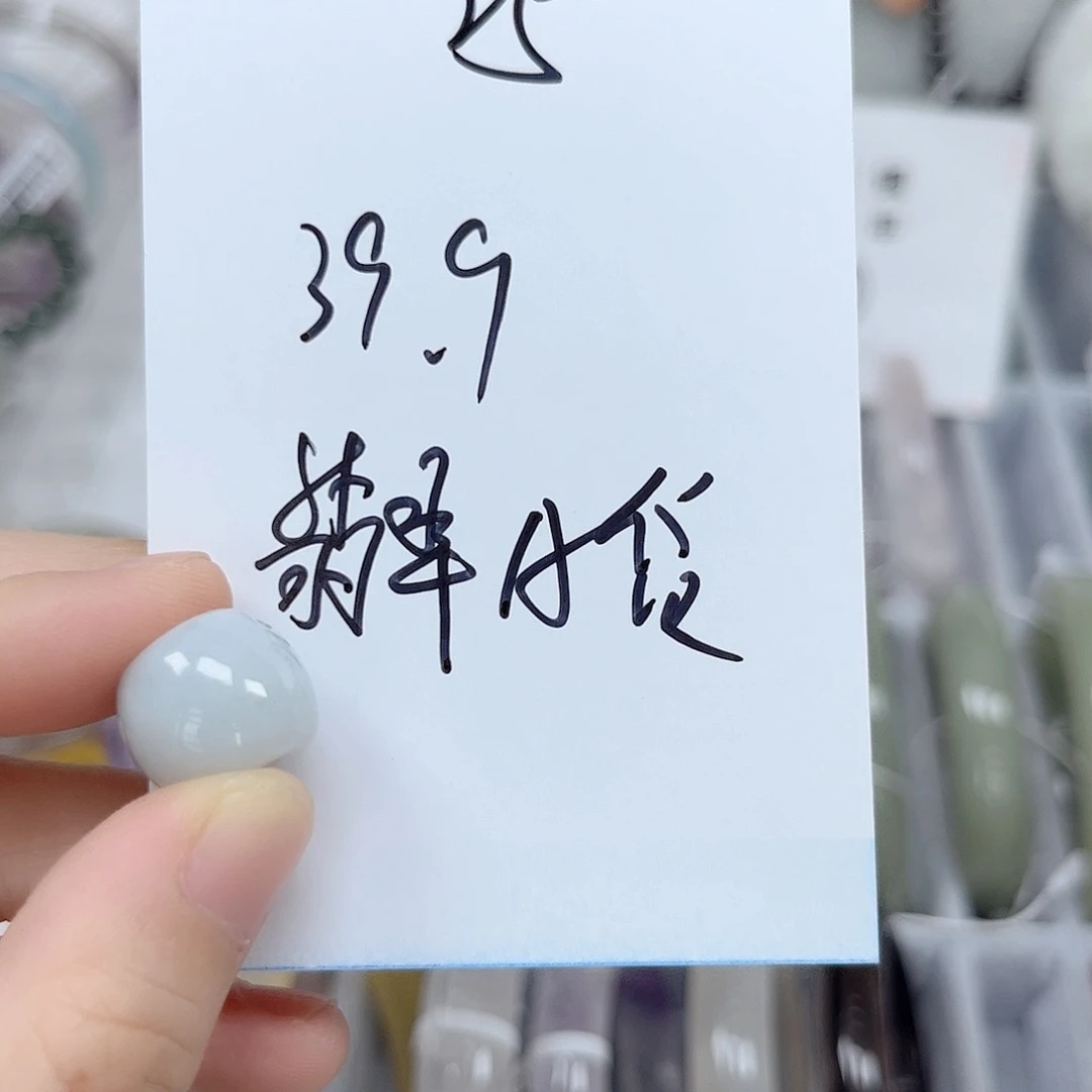 未镶嵌手镯石英质玉