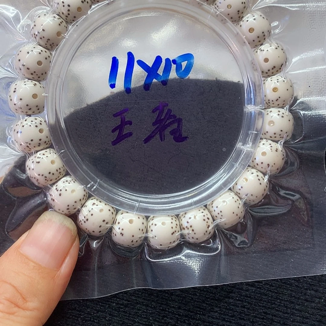 【闪购商品】星月菩提手串c****u星月菩提