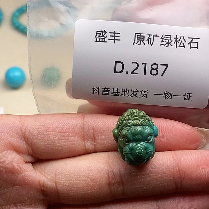 绿松石未镶嵌珠宝奇石