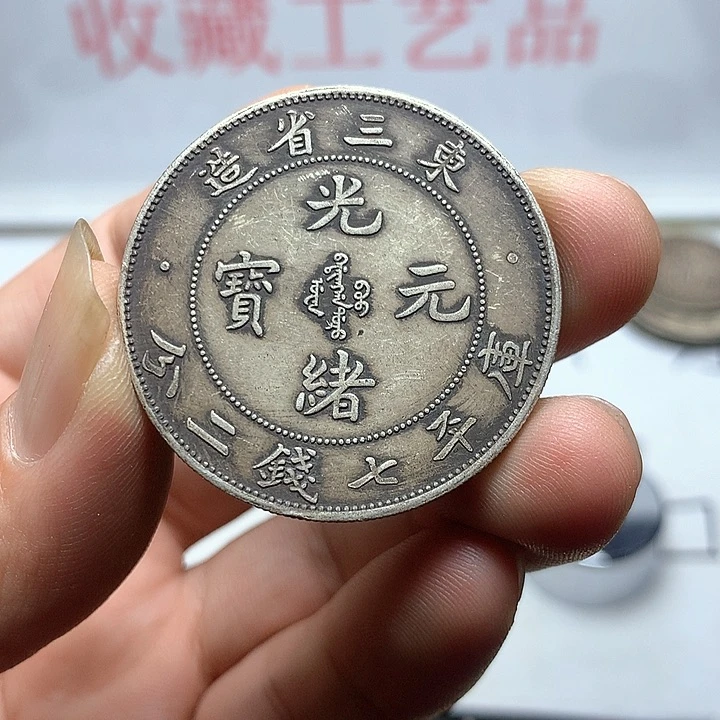 手工艺品琉璃8888