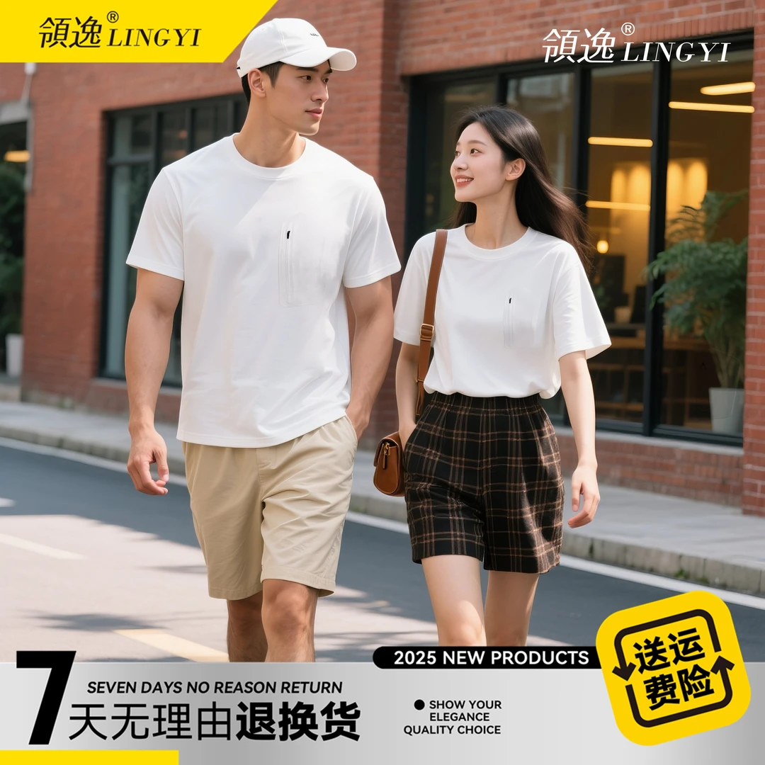 领逸贴兜速干衣25001