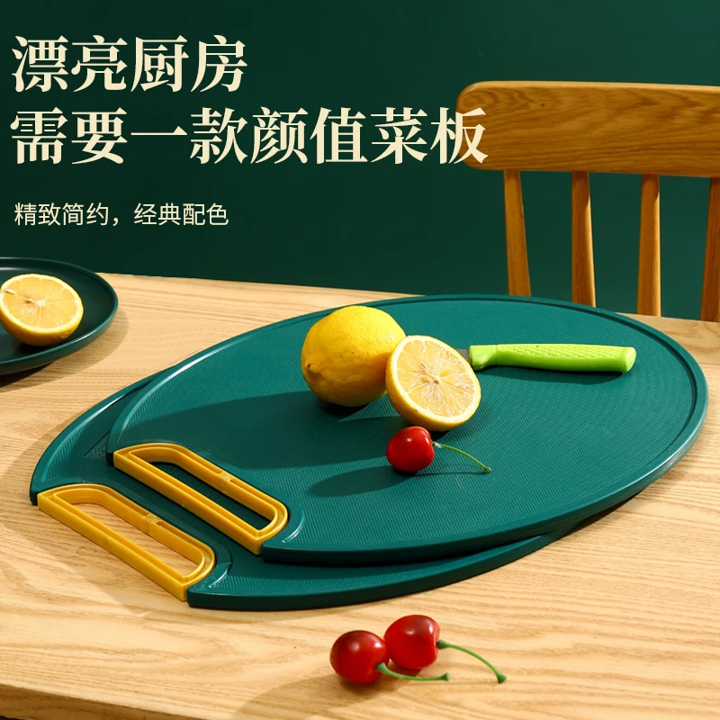 新疆包邮到家塑料可立挂PE砧板家用防霉塑料圆形切菜板子双面