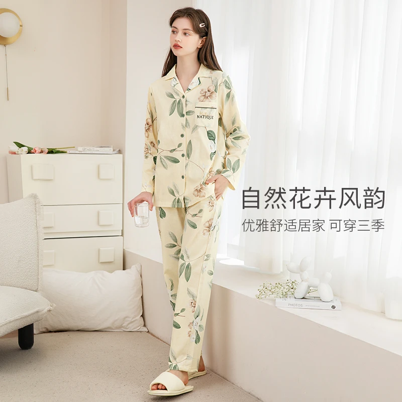 芬腾可安女睡衣纯棉秋季长袖开衫套装大码宽松休闲抑菌透气家居服