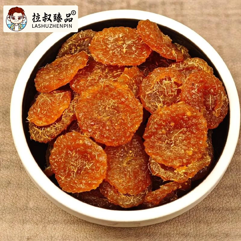 【顺德拉叔臻品】精选刺梨果干零食500g   （皂米）