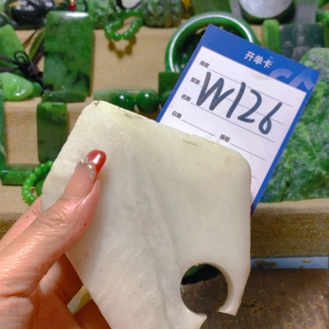 和田玉挂件未镶嵌笑*