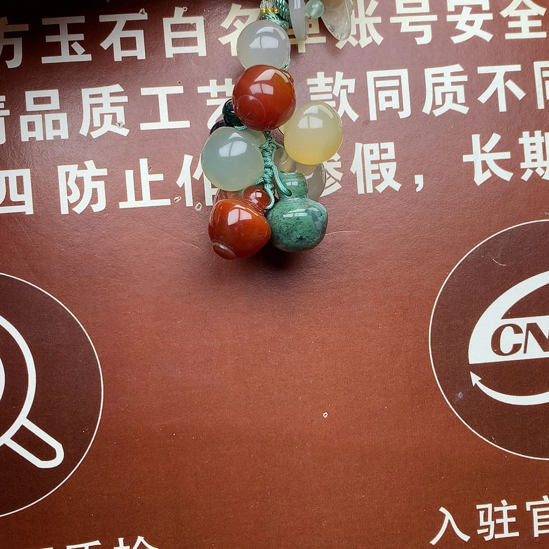 玛瑙/玉髓未镶嵌车挂