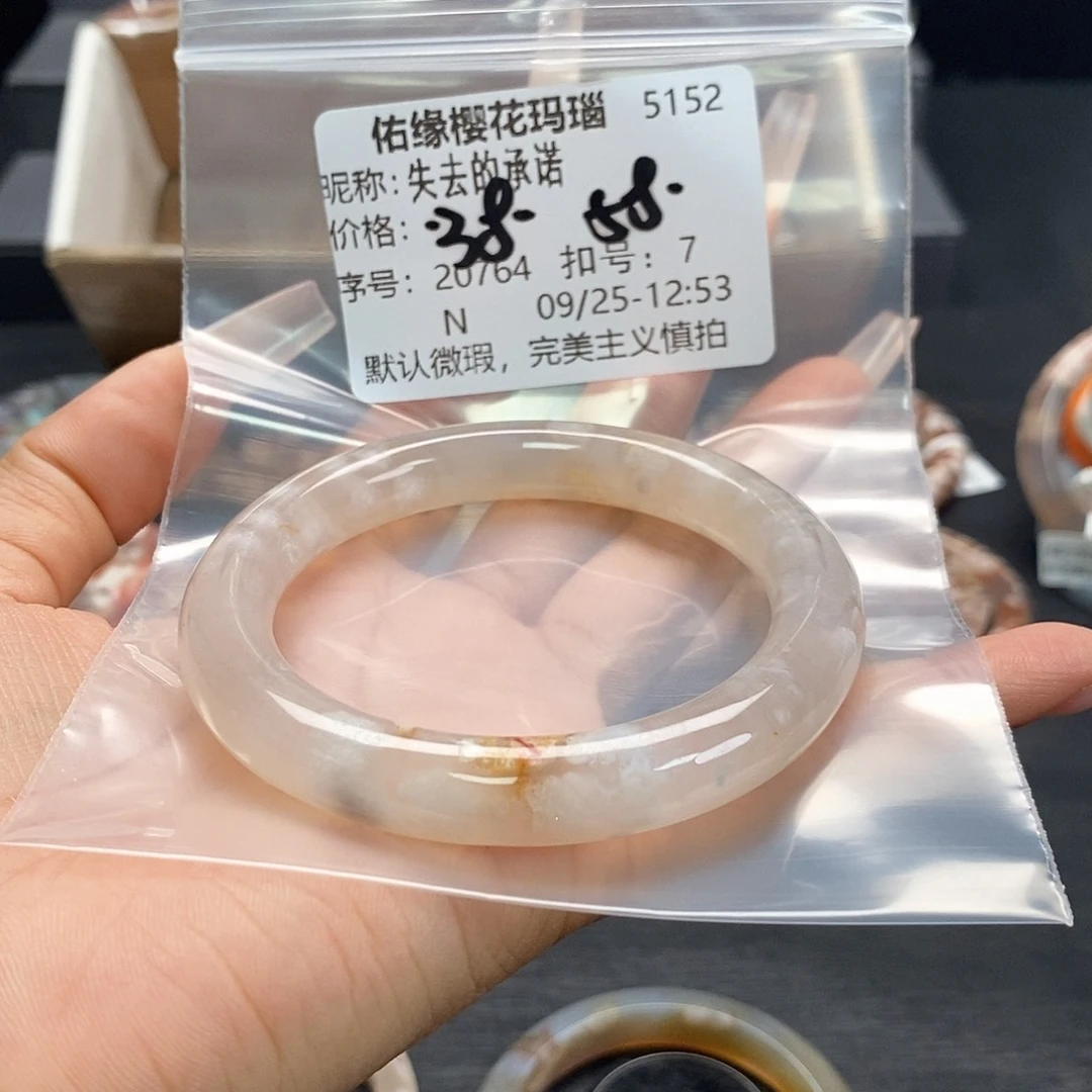 手镯玛瑙/玉髓合金失***诺