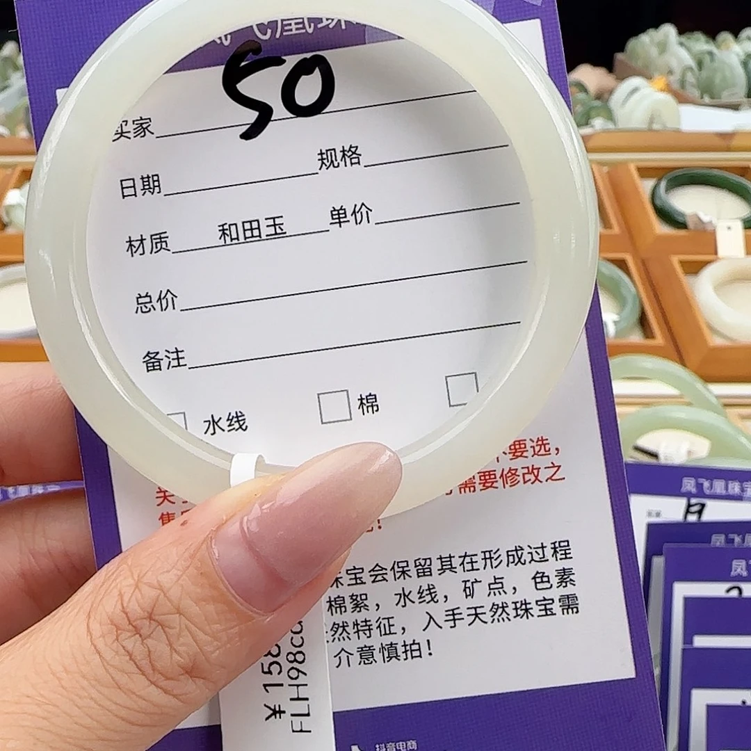 和田玉手镯未镶嵌56