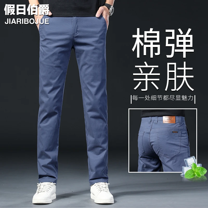 【棉弹亲肤】香港高端男士休闲裤2025年新款修身直筒轻奢长裤爸爸装