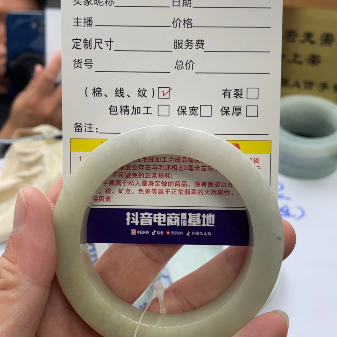定制翡翠未镶嵌天然翡翠手镯56-60
