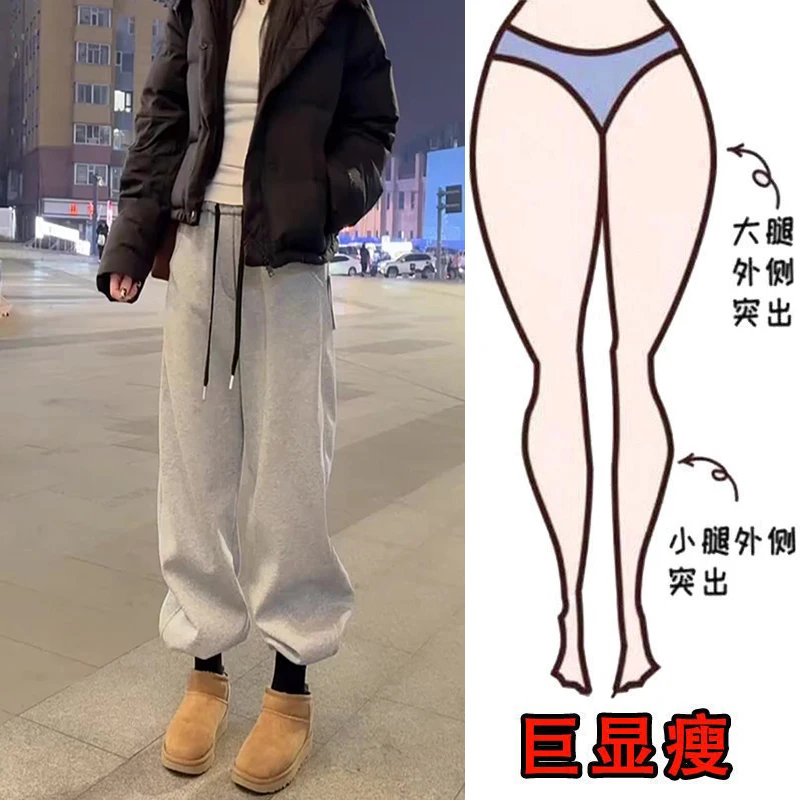 冬季新款松弛百搭加绒加厚设计感休闲裤遮肉显瘦高腰宽松简约卫裤