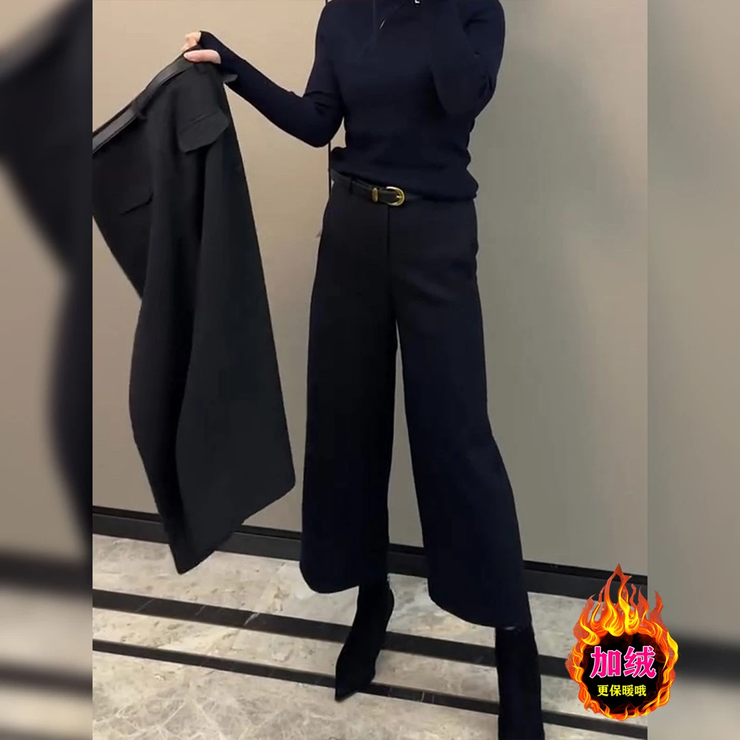 大码女装黑色休闲裤子女2025年秋冬加绒高腰显瘦百搭直筒阔腿裤
