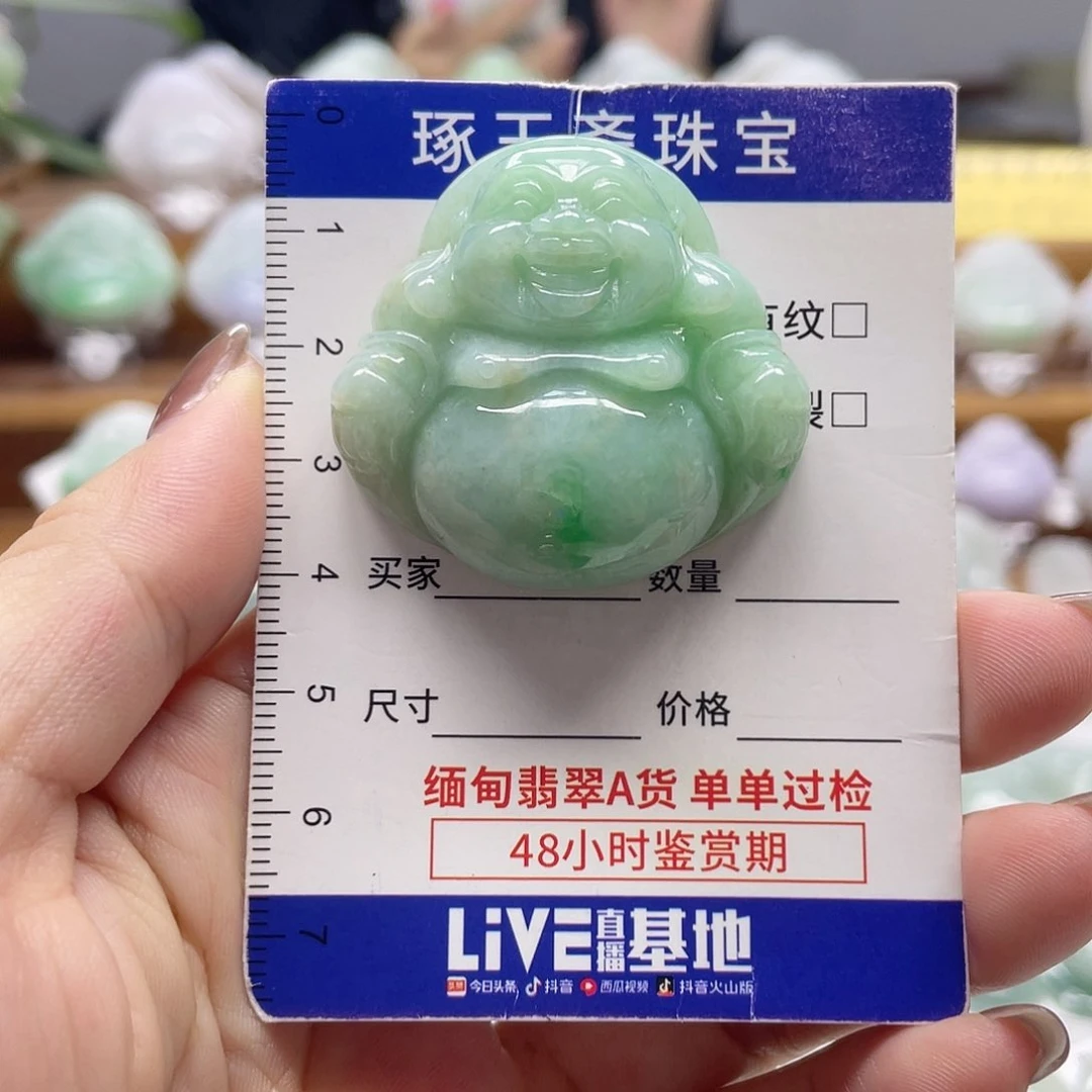 颈饰未镶嵌翡翠佛公