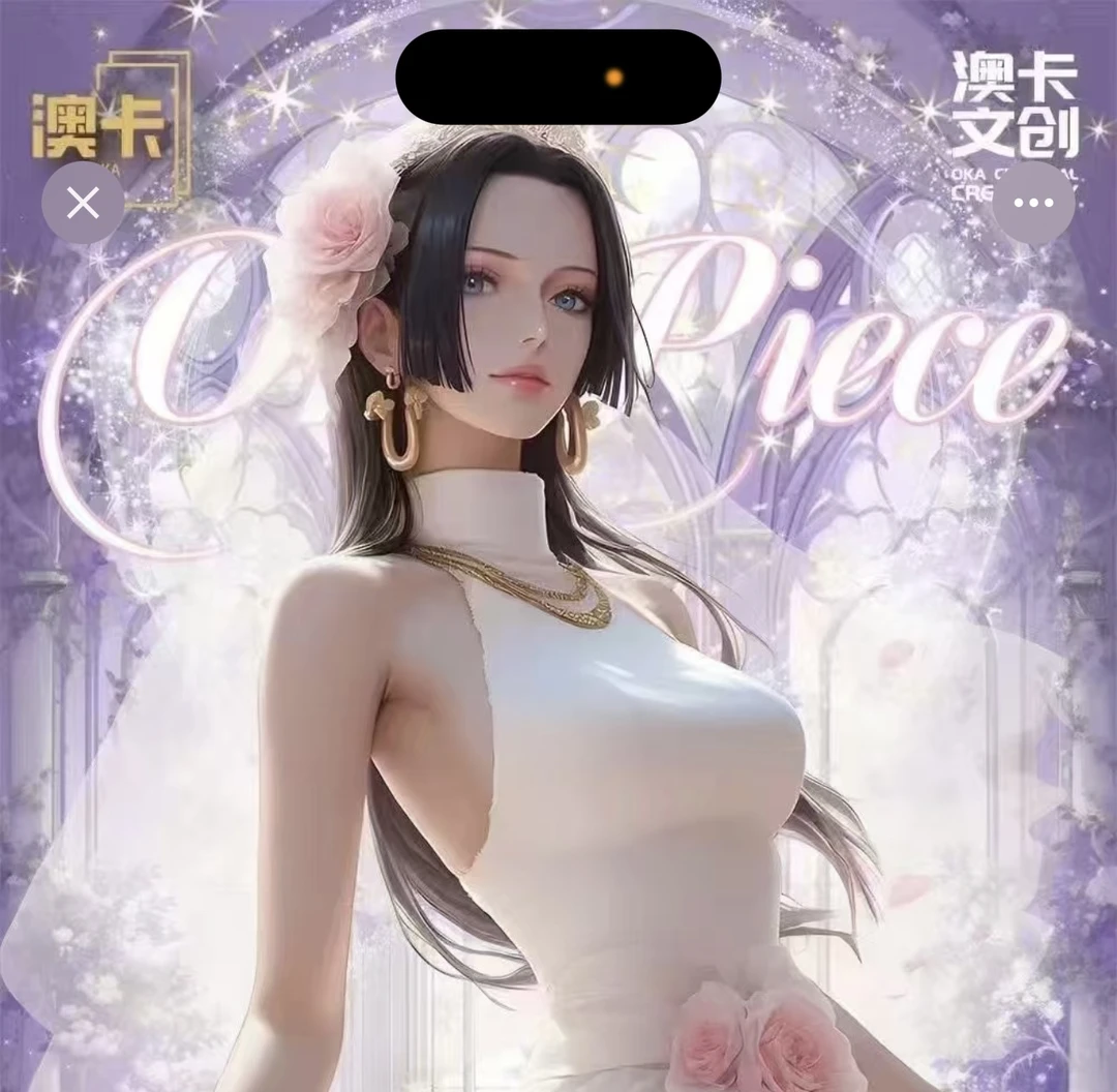 【欧7】 澳卡第二弹动漫收藏卡牌盲盒 （默认代拆）