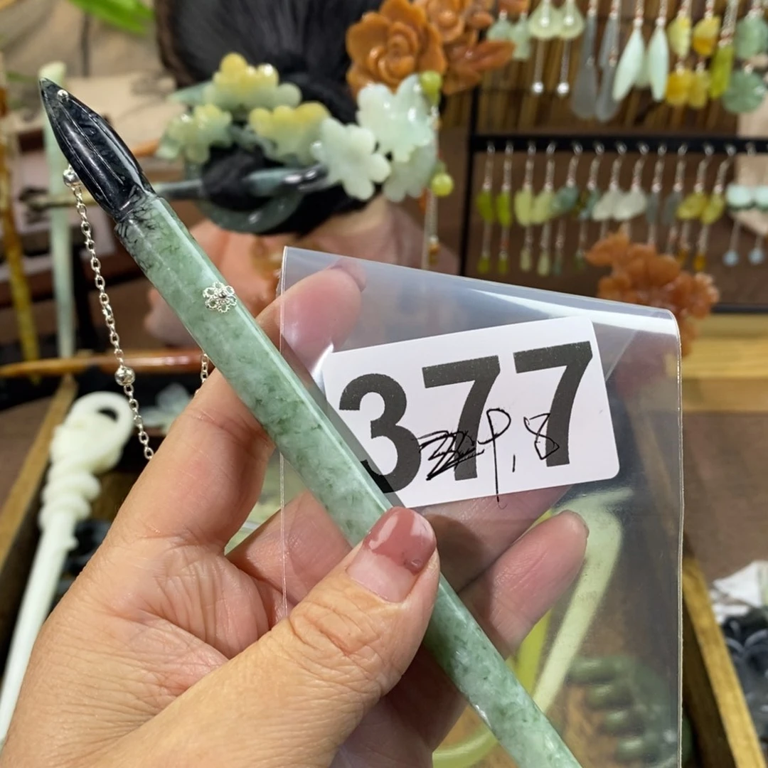 蛇纹石玉玉簪合金卍****修