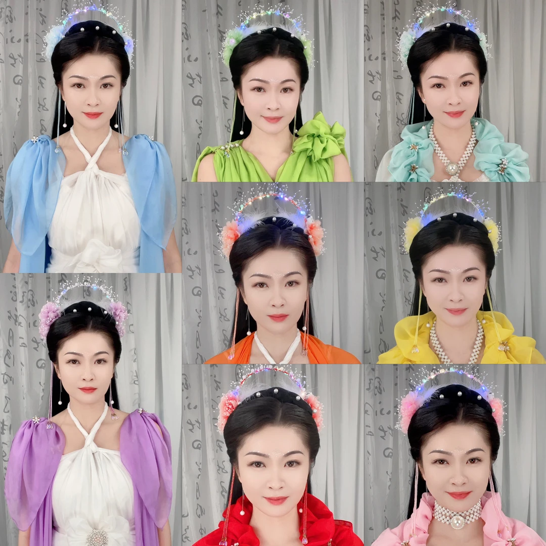 【百变花央】彩灯七仙女头饰