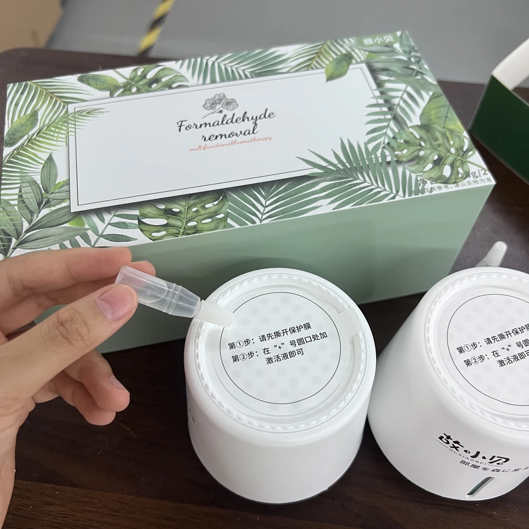 故小贝除甲醛多功能香薰空气清新剂室内卫生间卧室浴室持久留香